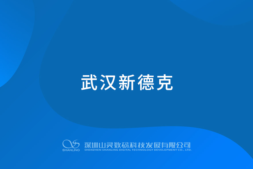 问鼎游戏娱乐平台