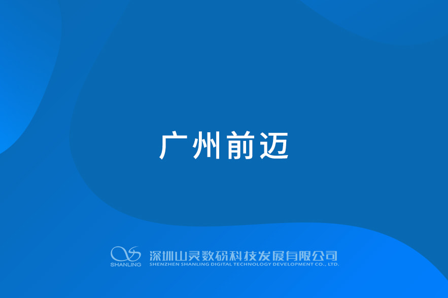 问鼎游戏娱乐平台