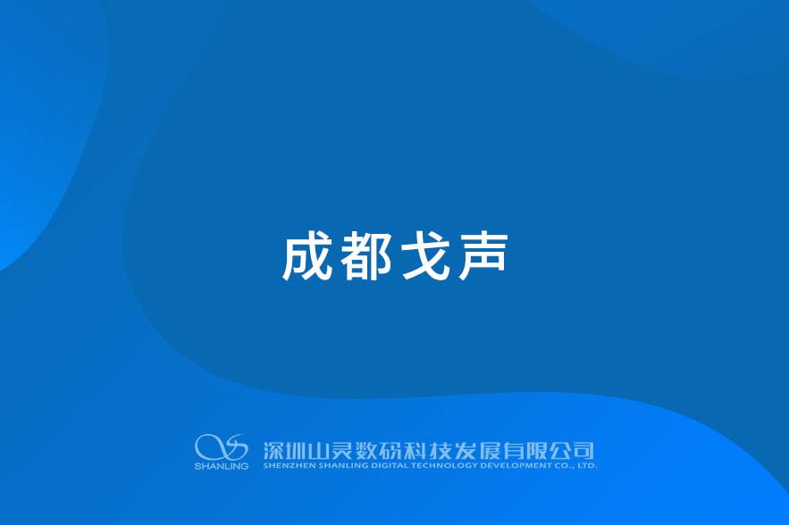 问鼎游戏娱乐平台