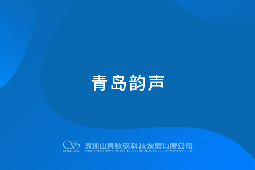 问鼎游戏娱乐平台