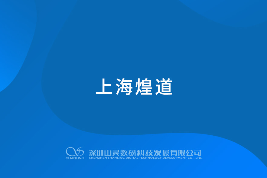 问鼎游戏娱乐平台