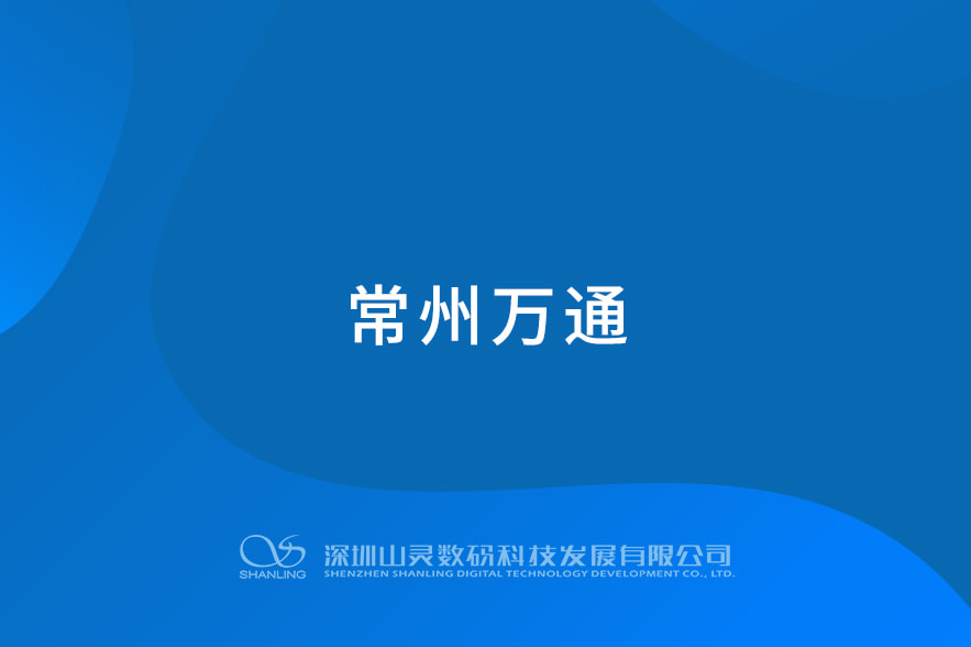 问鼎游戏娱乐平台