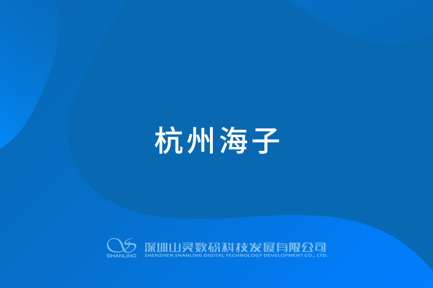 问鼎游戏娱乐平台