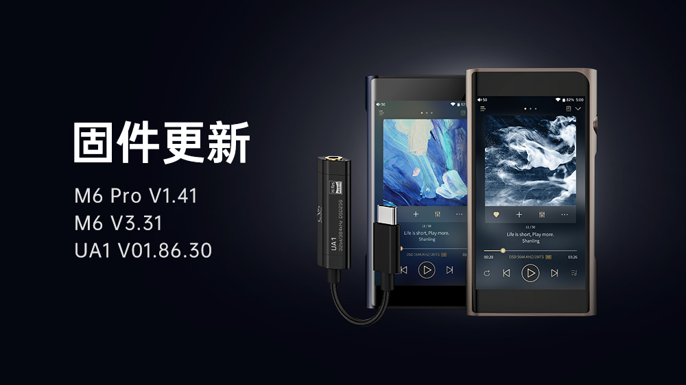 国庆固件更新.jpg 国庆固件更新.jpg