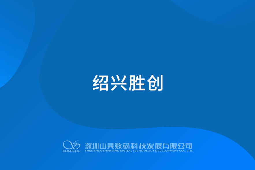 问鼎游戏娱乐平台