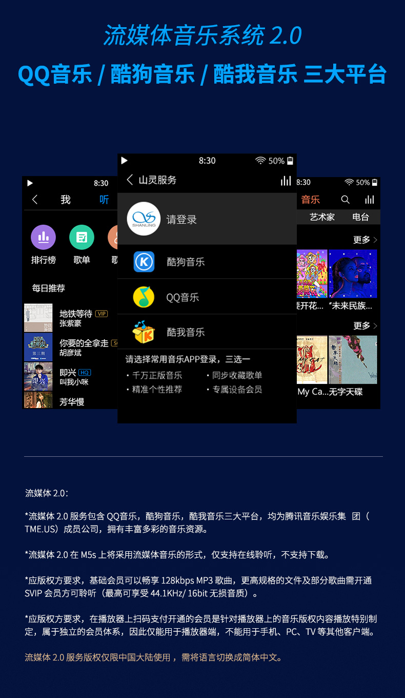 M5S 流媒体2.jpg M5S 流媒体2.jpg