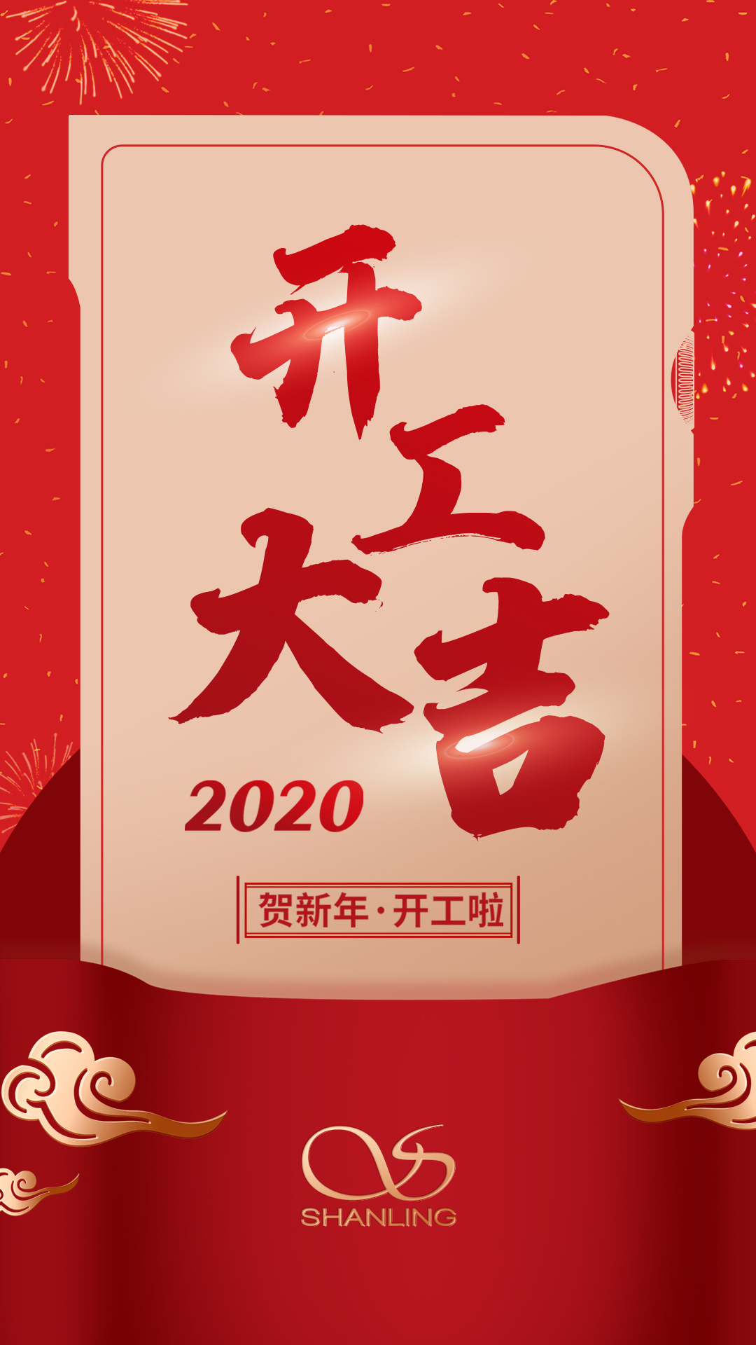 微信图片_20200210102431.jpg