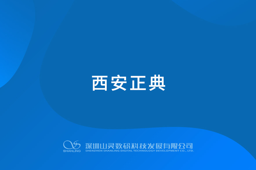 问鼎游戏娱乐平台