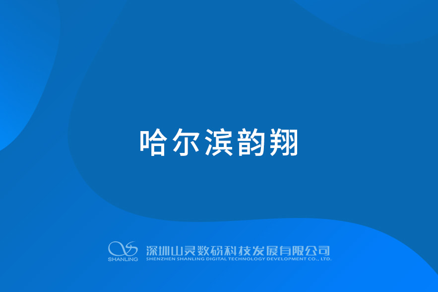 问鼎游戏娱乐平台