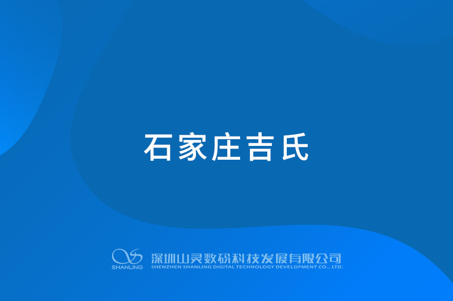 问鼎游戏娱乐平台