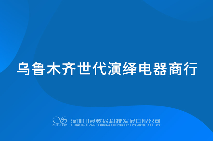 问鼎游戏娱乐平台