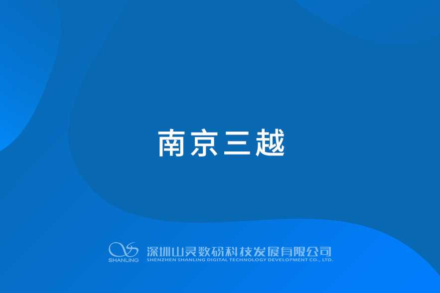 问鼎游戏娱乐平台