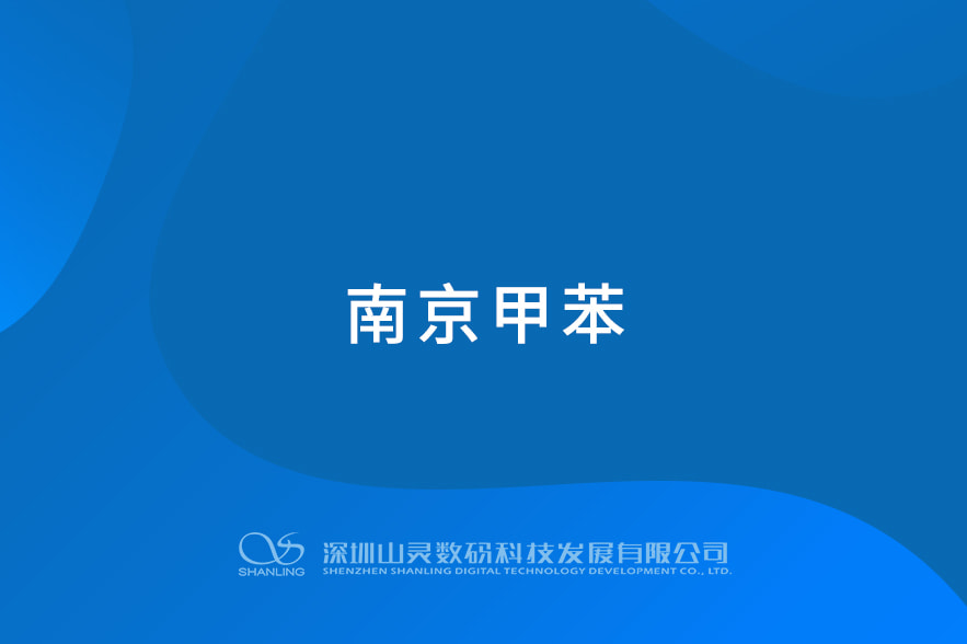 问鼎游戏娱乐平台