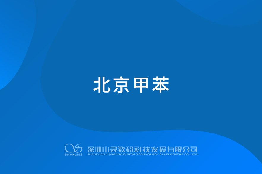 问鼎游戏娱乐平台