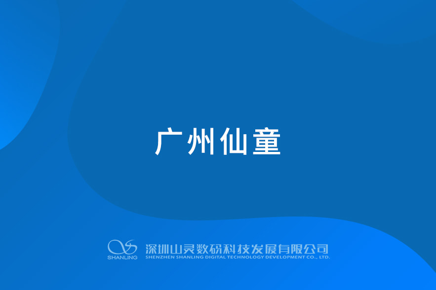 问鼎游戏娱乐平台