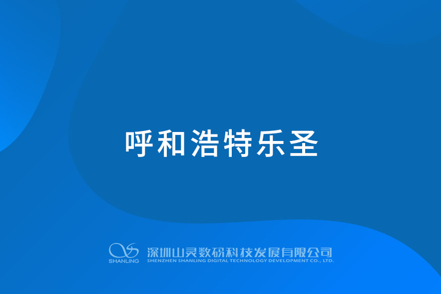 问鼎游戏娱乐平台