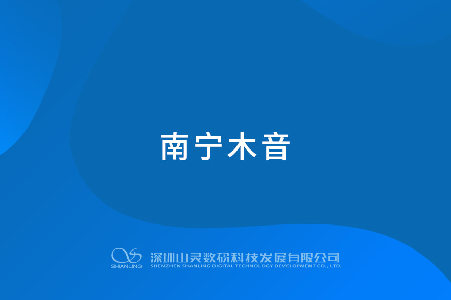 问鼎游戏娱乐平台