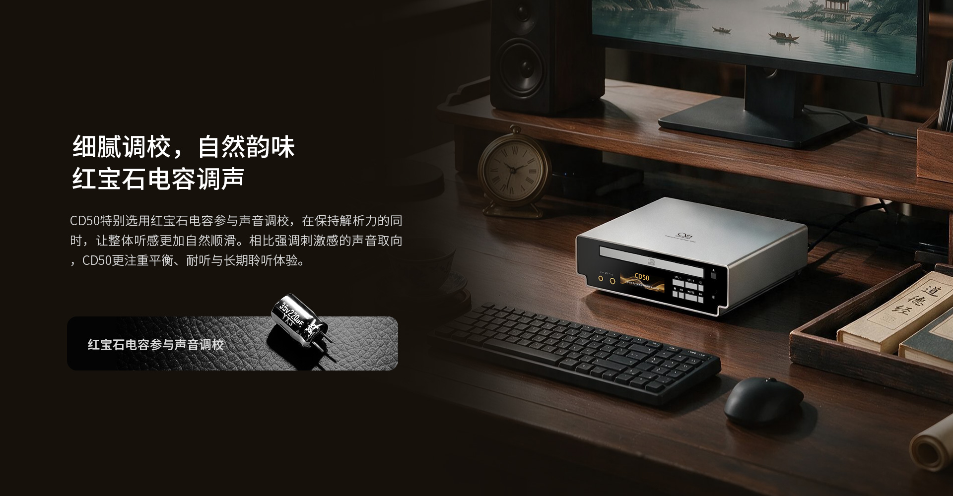 CD50桌面CD播放一体机