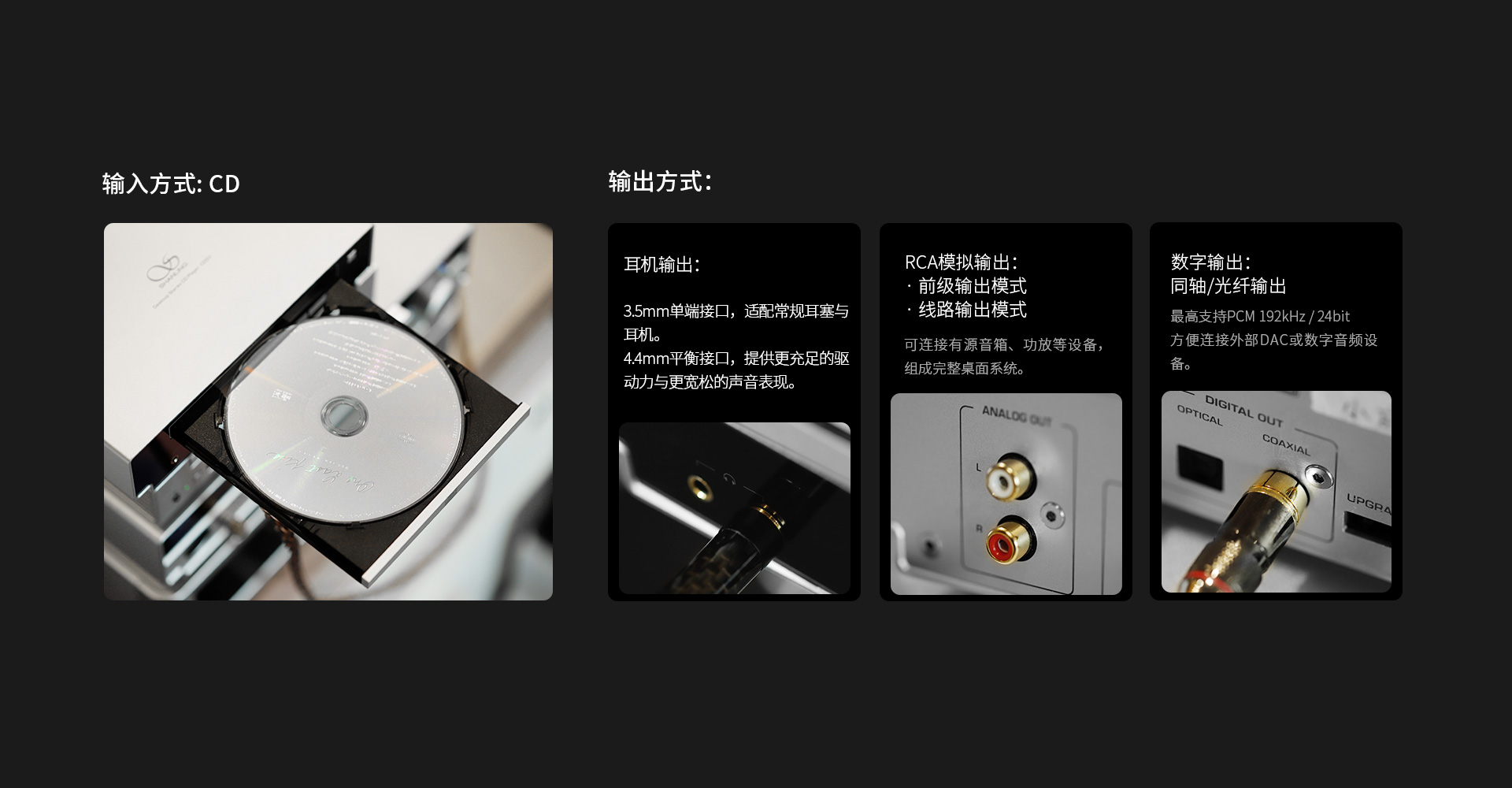 CD50桌面CD播放一体机