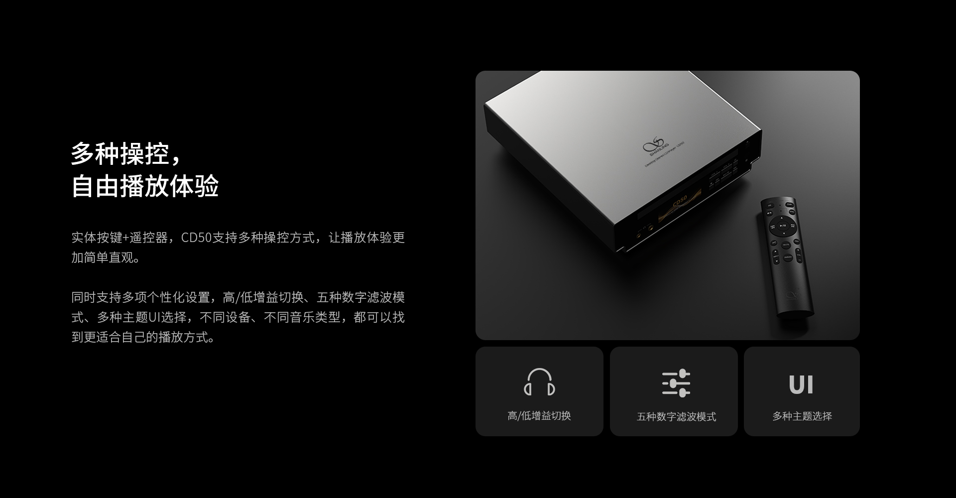 CD50桌面CD播放一体机