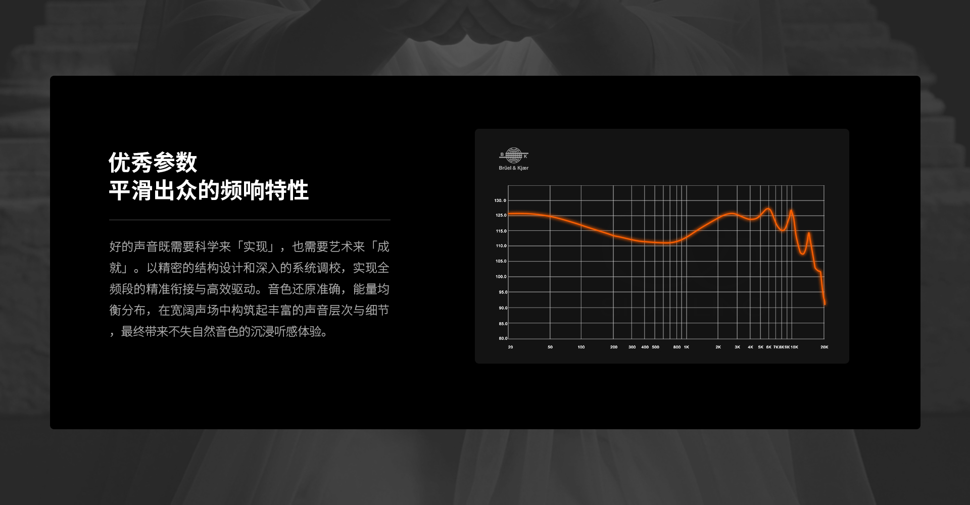 生命之树 参考级钛金振膜动圈耳机