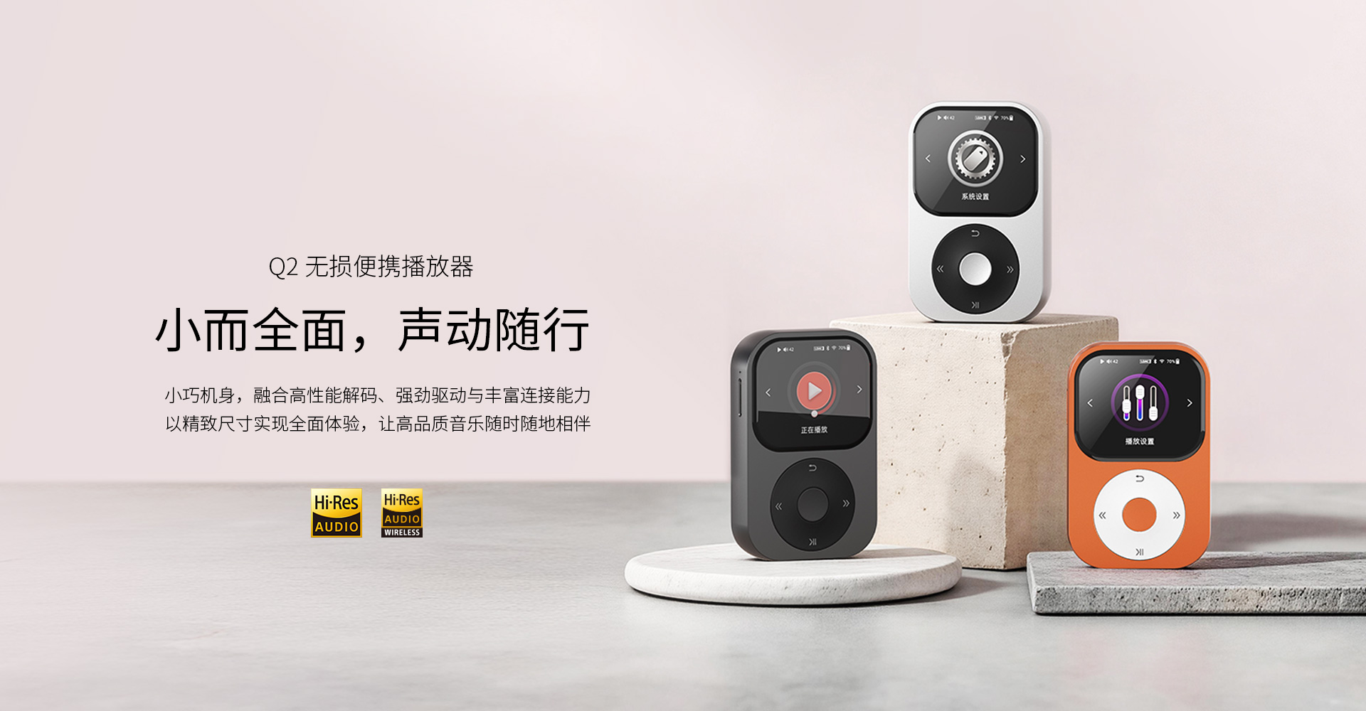 Q2 无损新2会员管理端