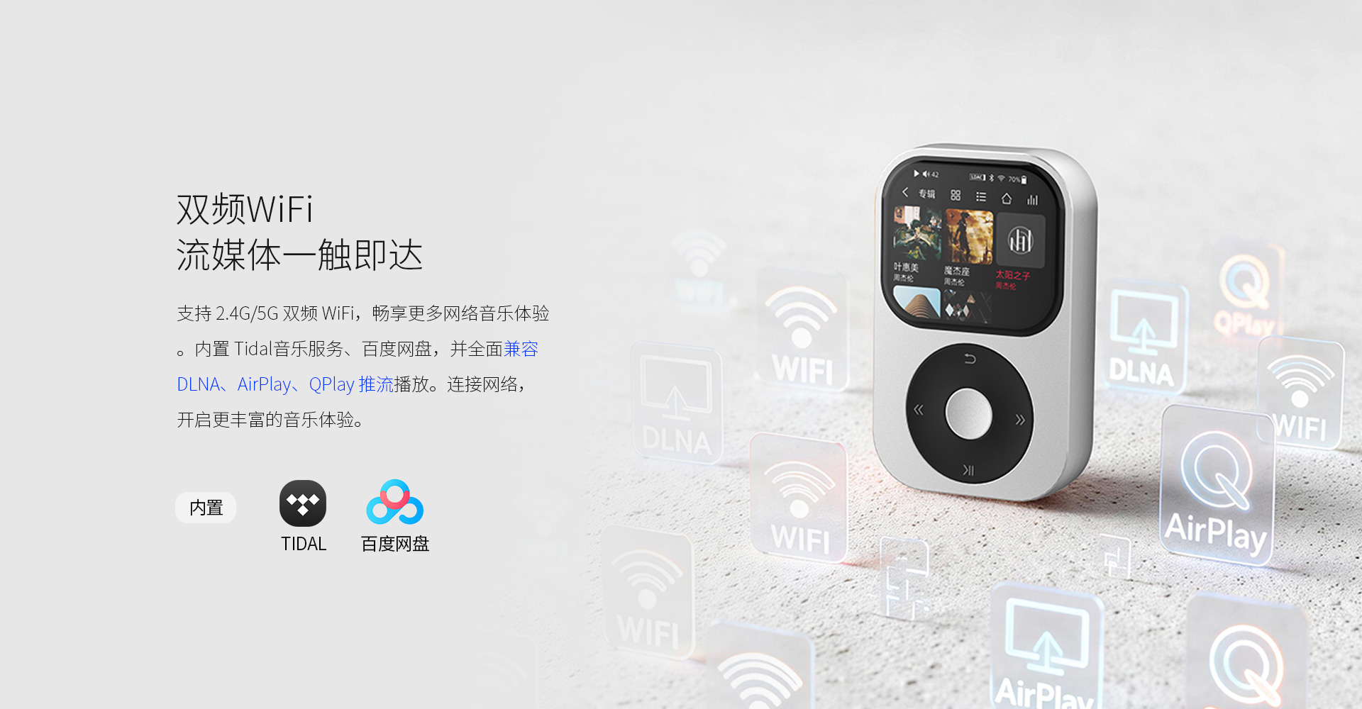 Q2 无损新2会员管理端