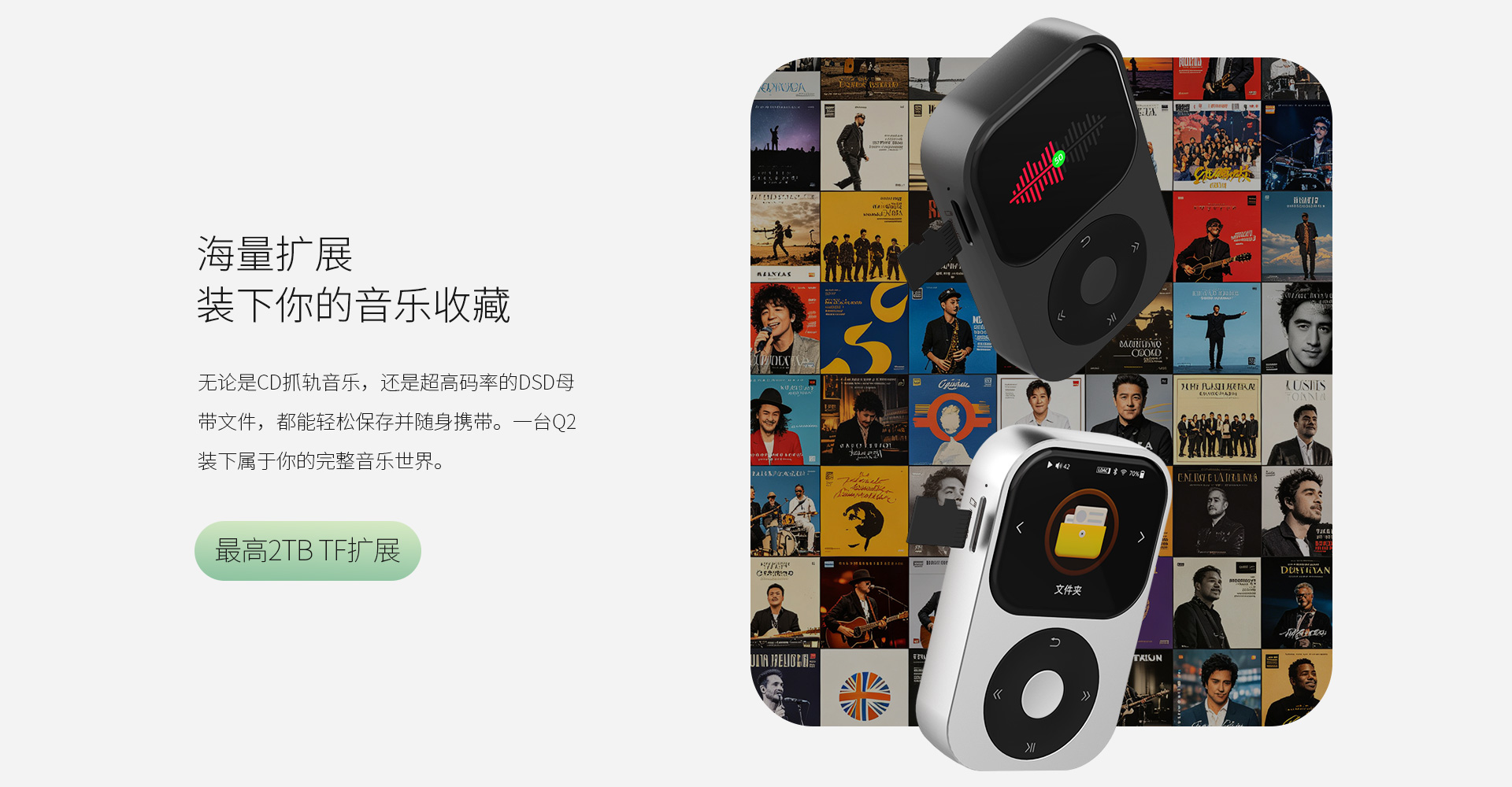 Q2 无损新2会员管理端