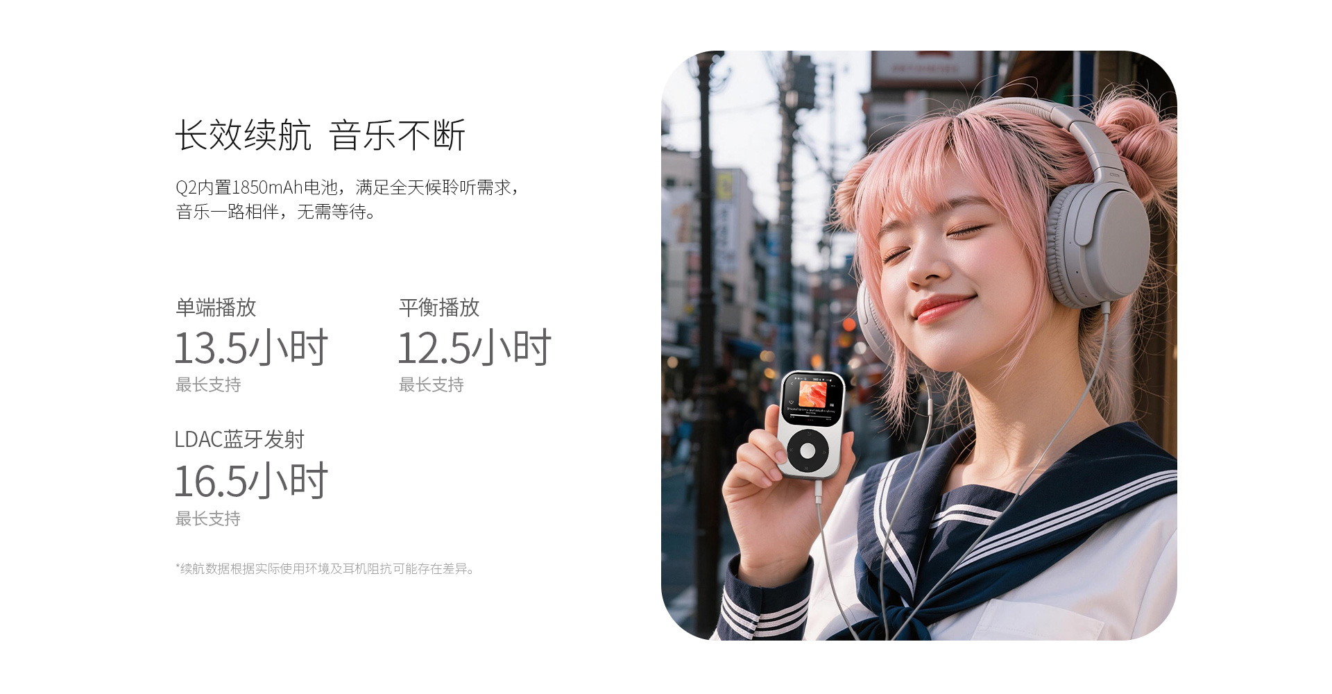 Q2 无损新2会员管理端