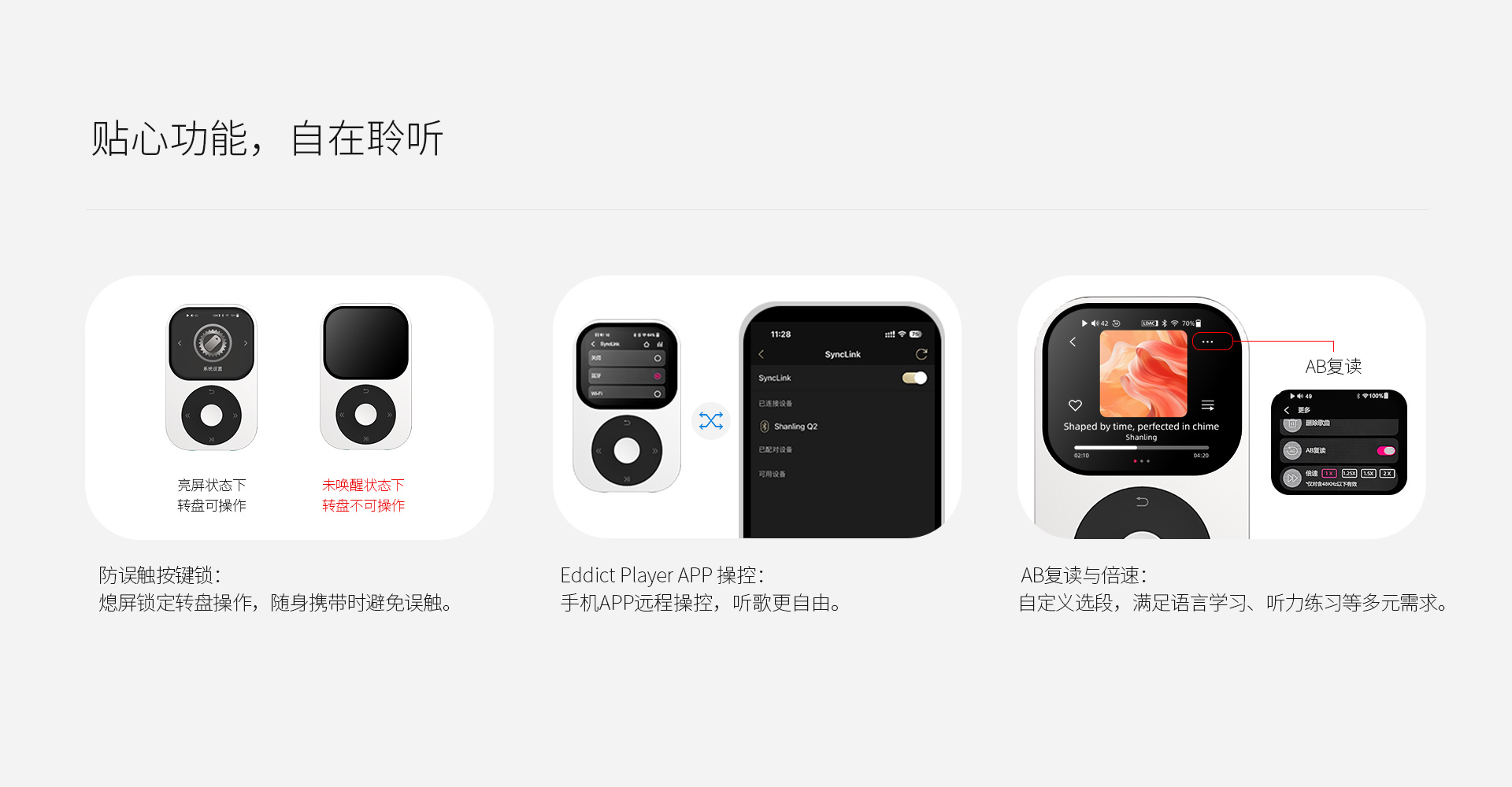 Q2 无损新2会员管理端