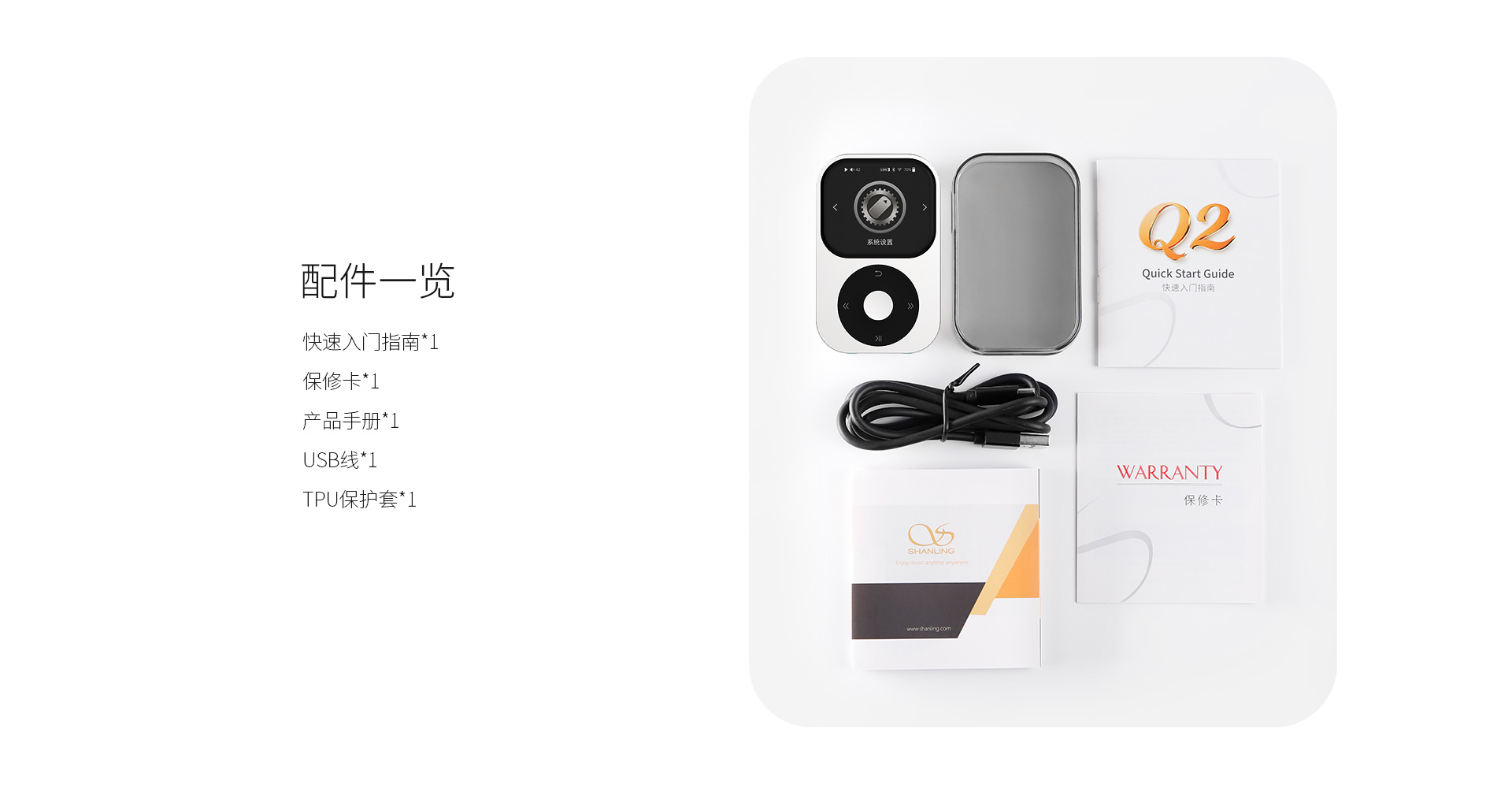 Q2 无损新2会员管理端