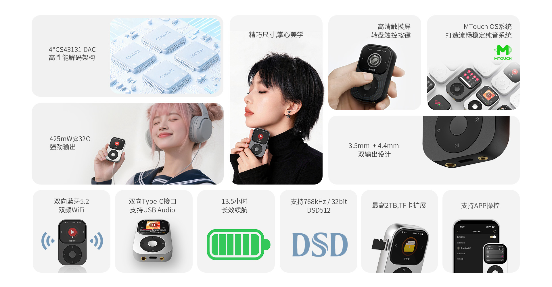Q2 无损新2会员管理端