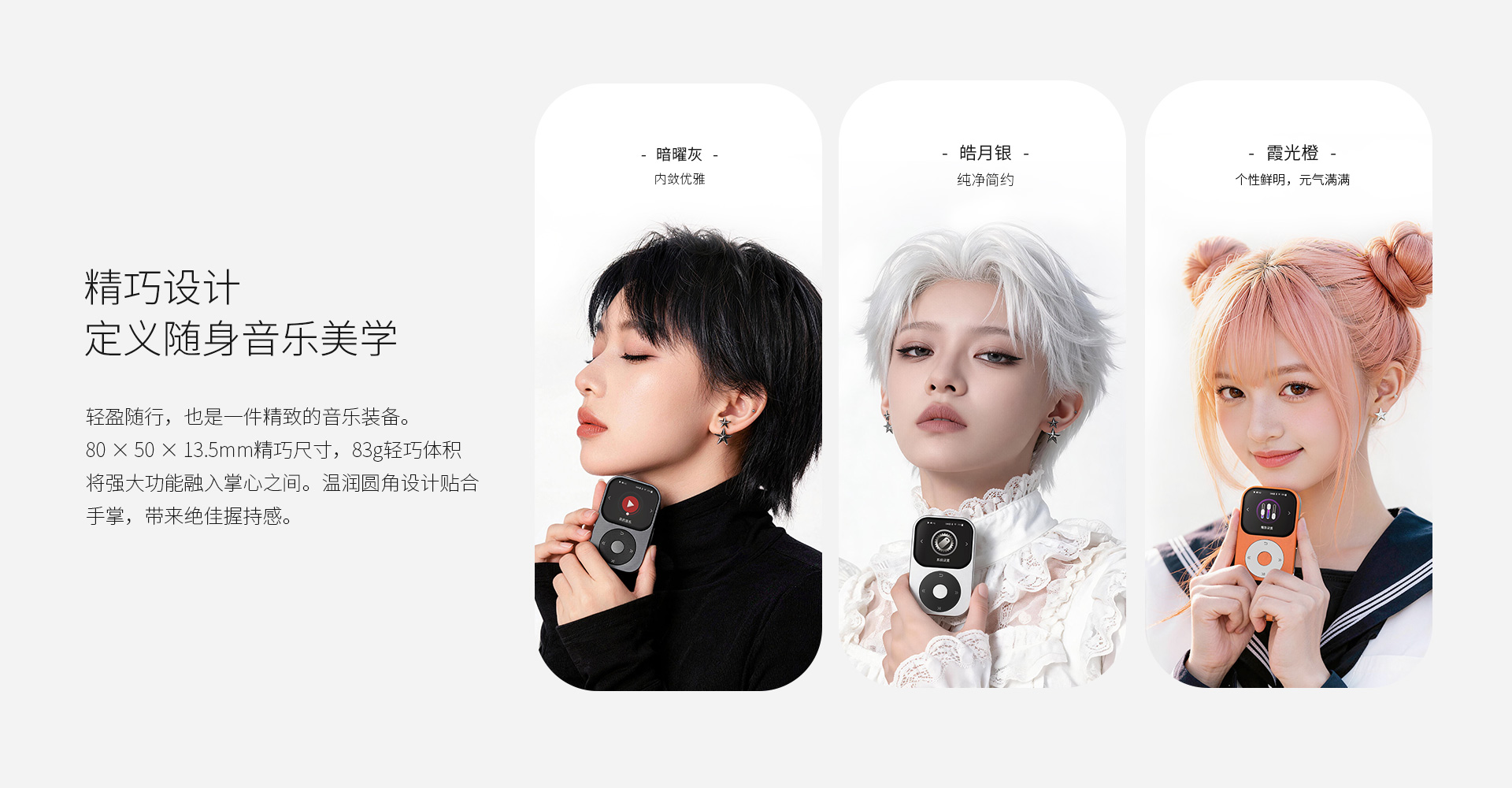 Q2 无损新2会员管理端