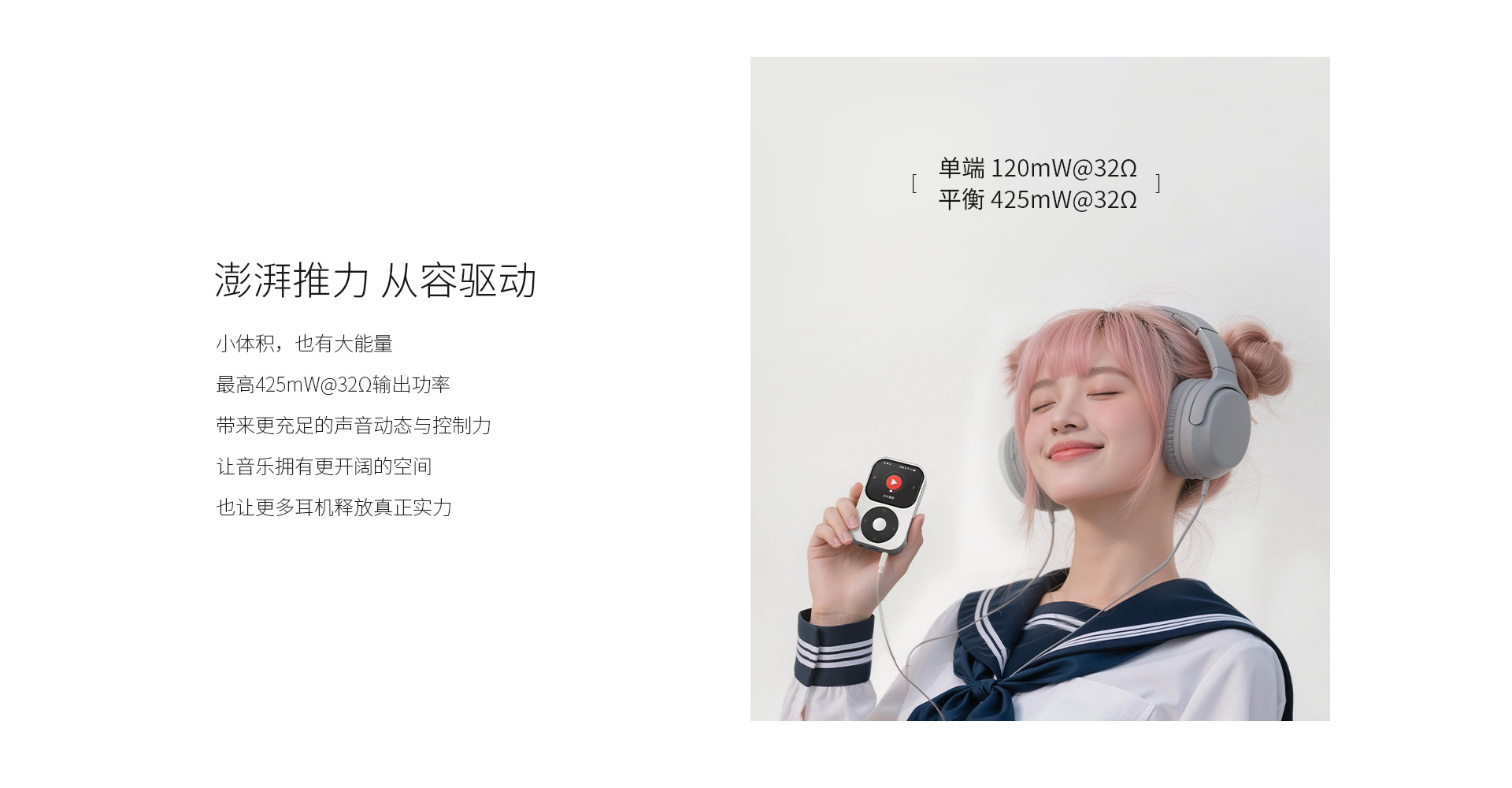 Q2 无损新2会员管理端
