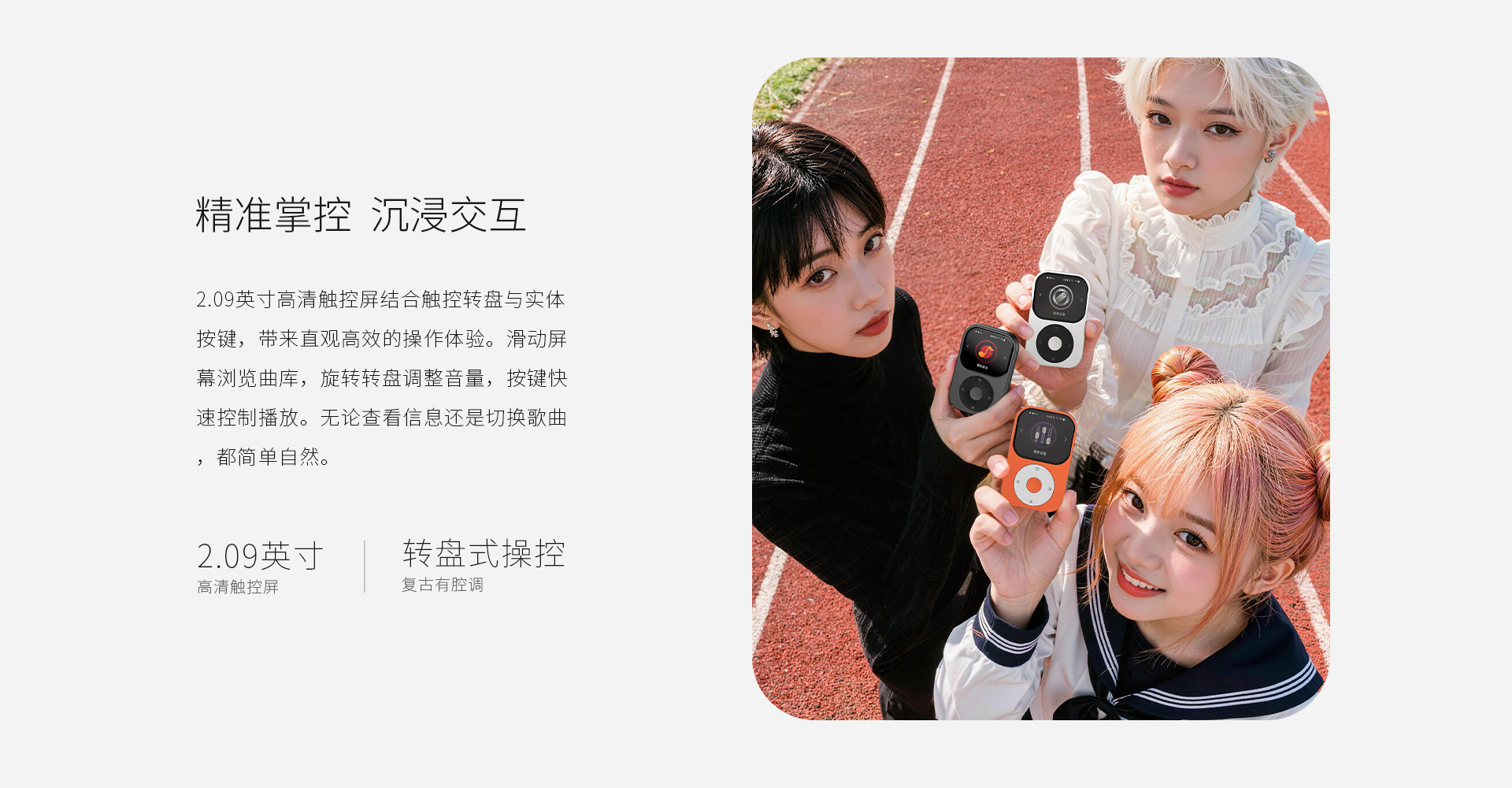 Q2 无损新2会员管理端