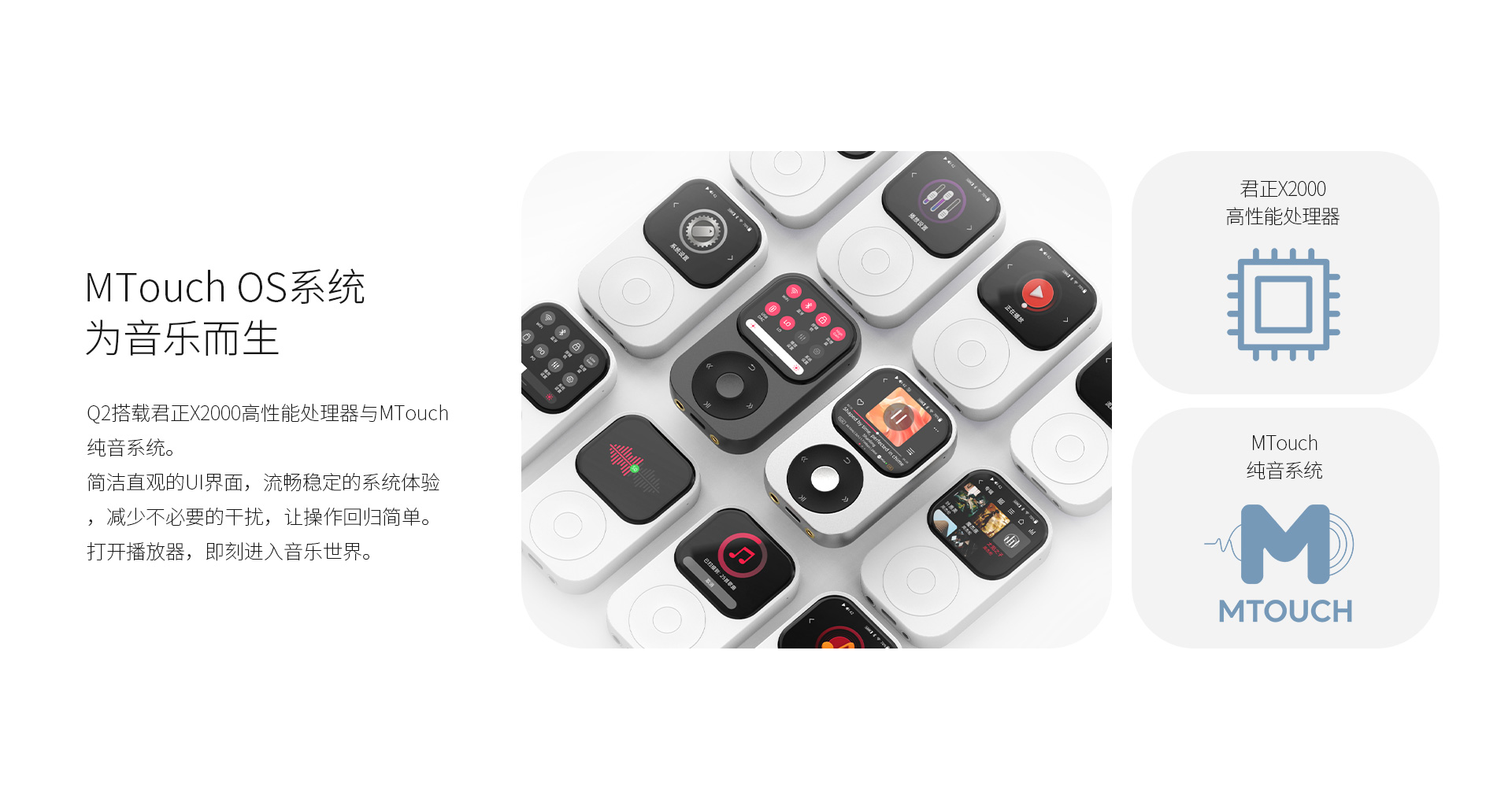 Q2 无损新2会员管理端