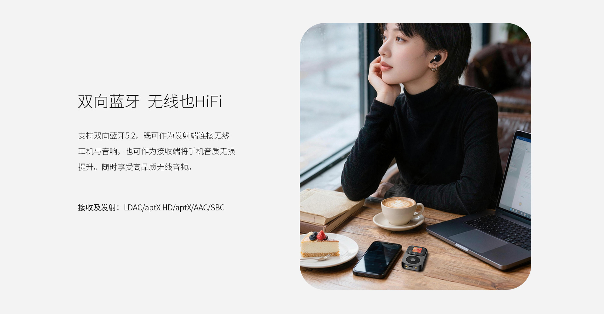 Q2 无损新2会员管理端