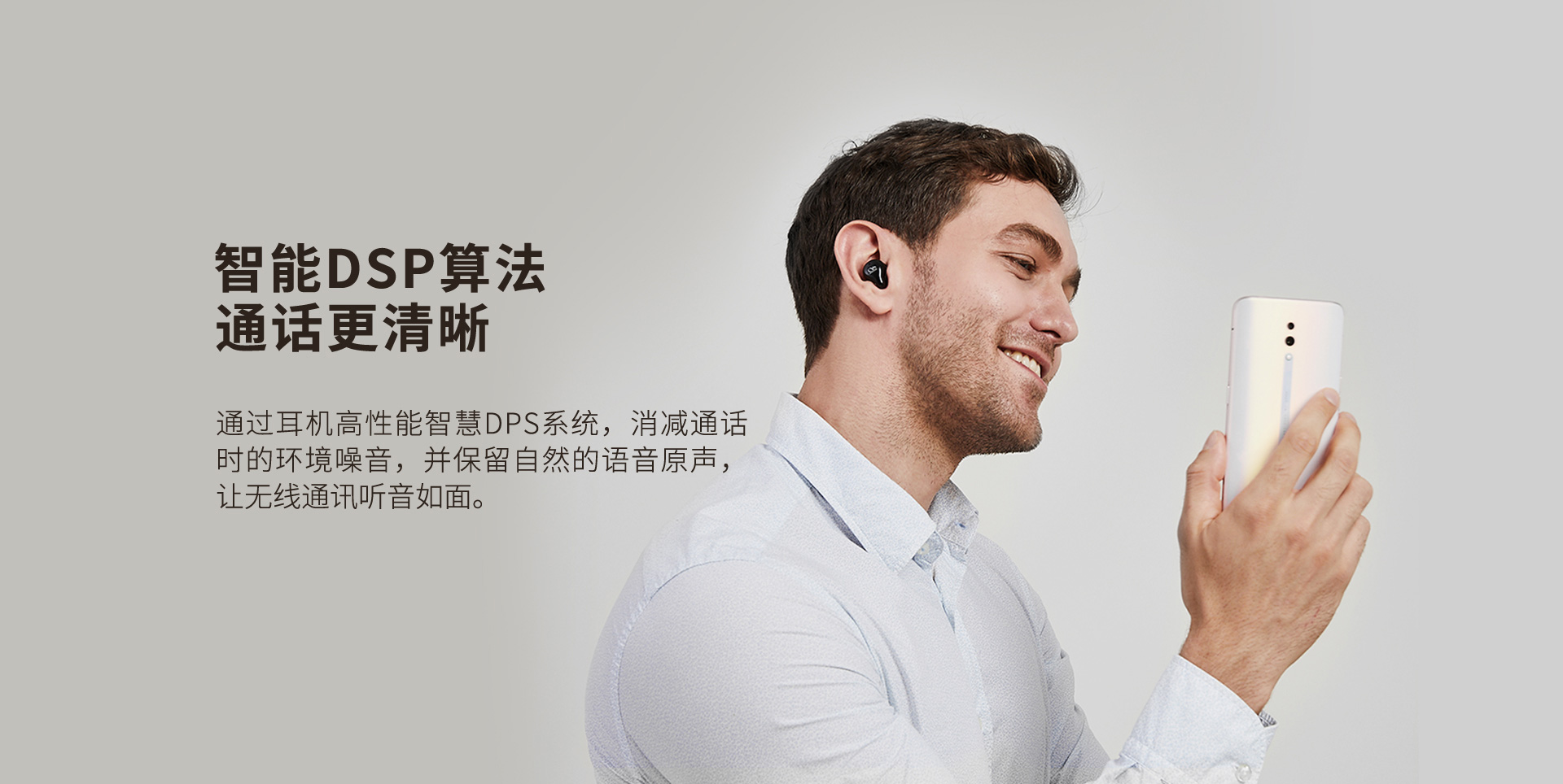 MTW100 真无线亚投app官方下载