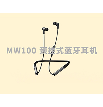 山灵MW100颈挂式亚投app官方下载介绍视频