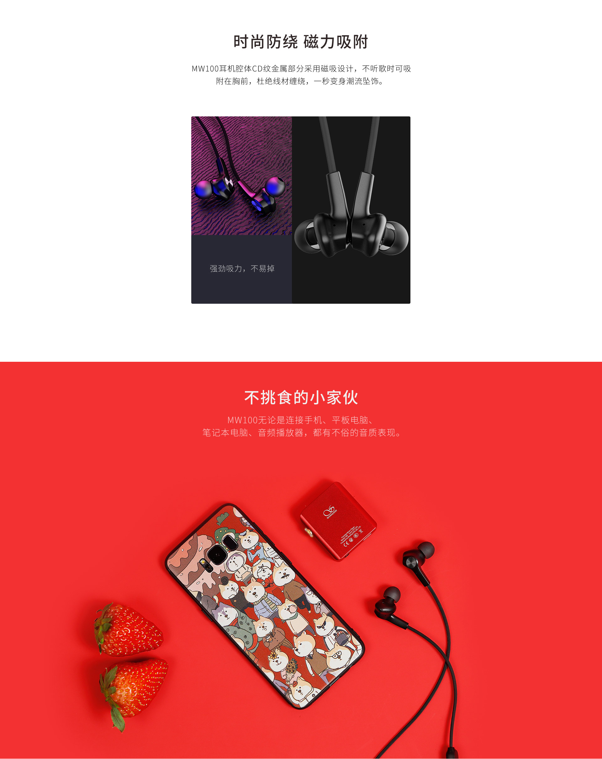 MW100 颈挂式亚投app官方下载