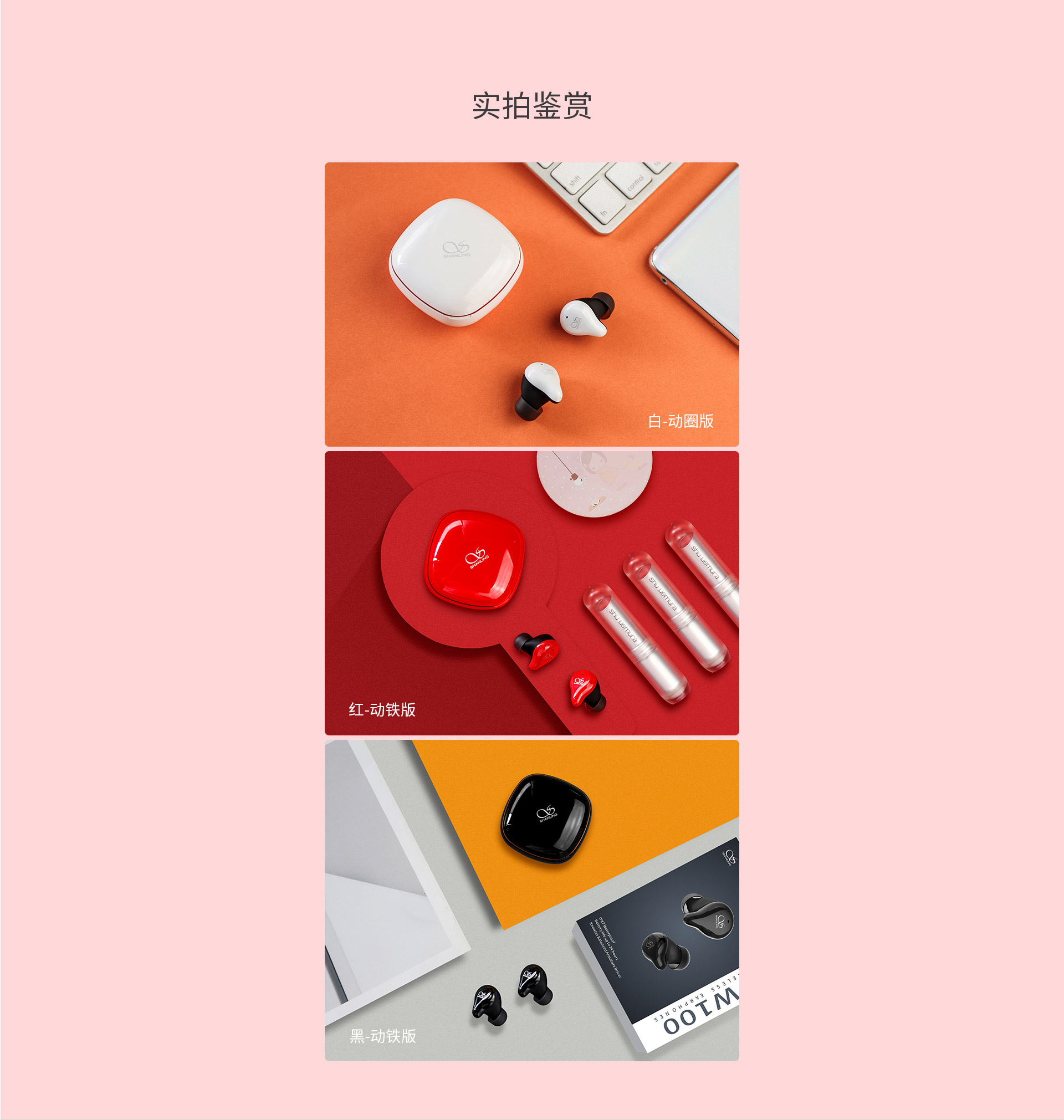 MTW100 真无线亚投app官方下载