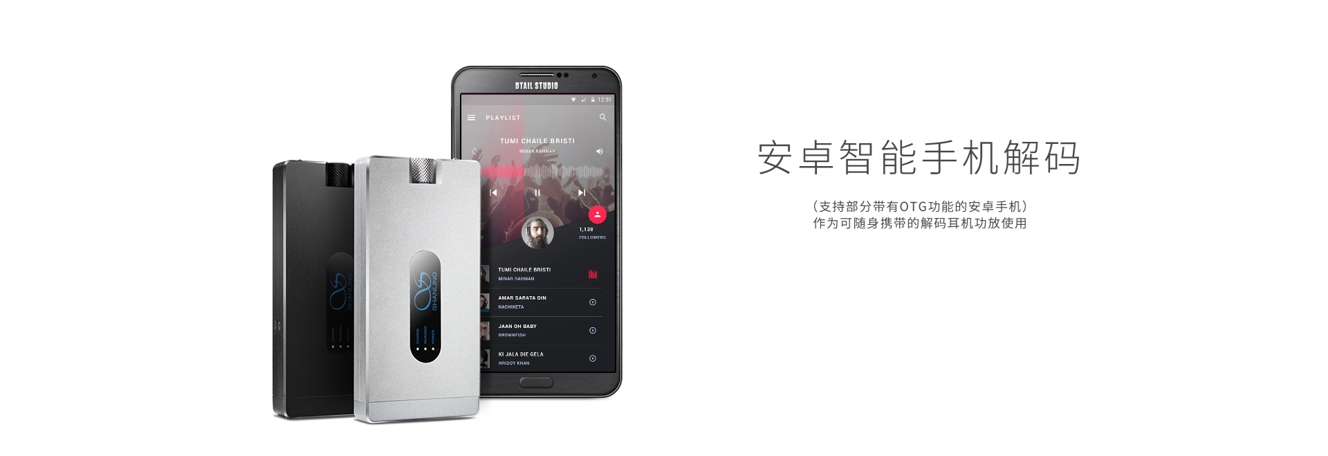 H3A便携耳机放大器