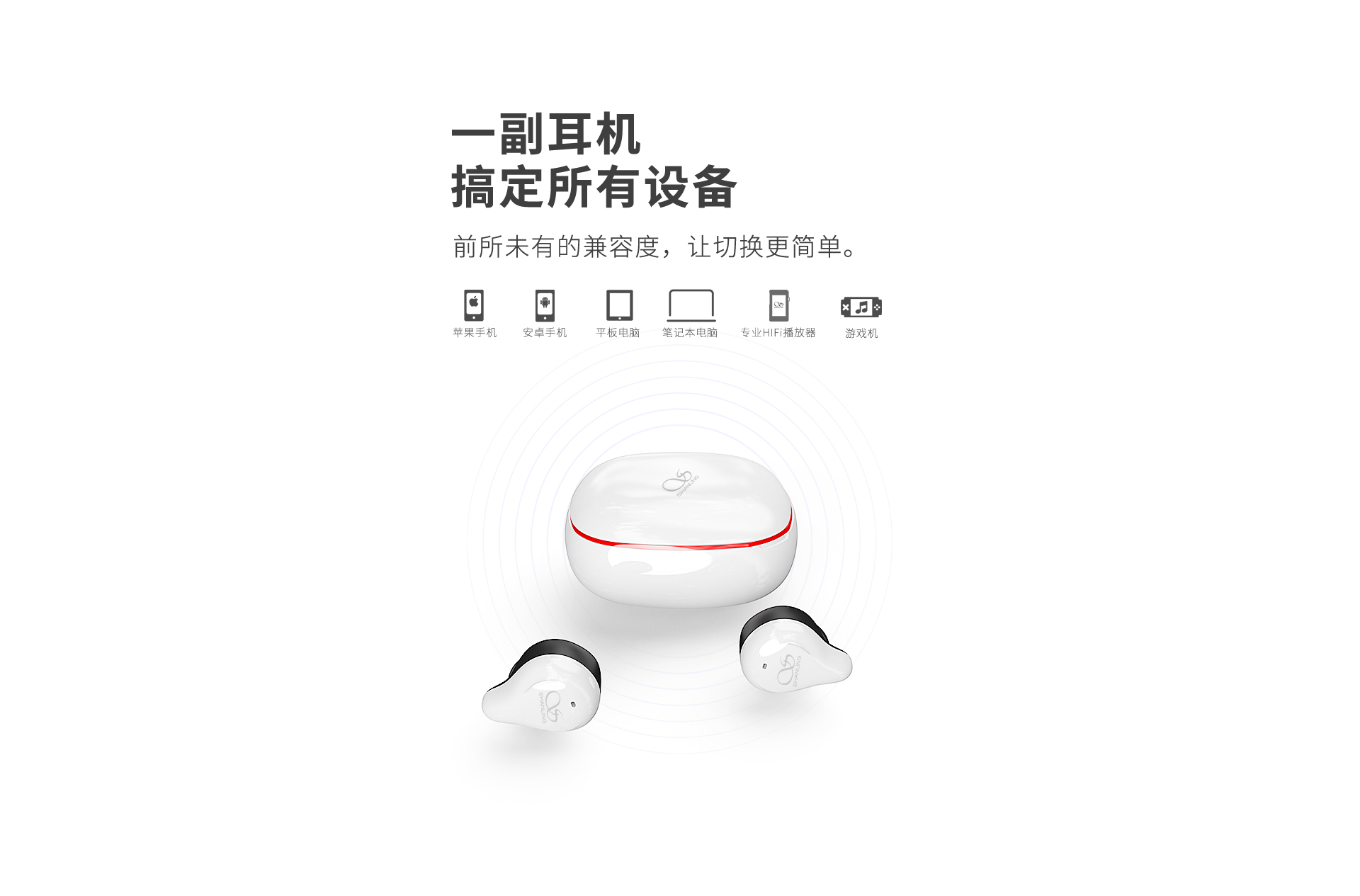 MTW100 真无线亚投app官方下载