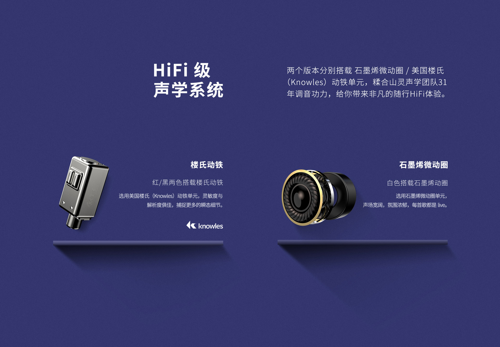 MTW100 真无线亚投app官方下载