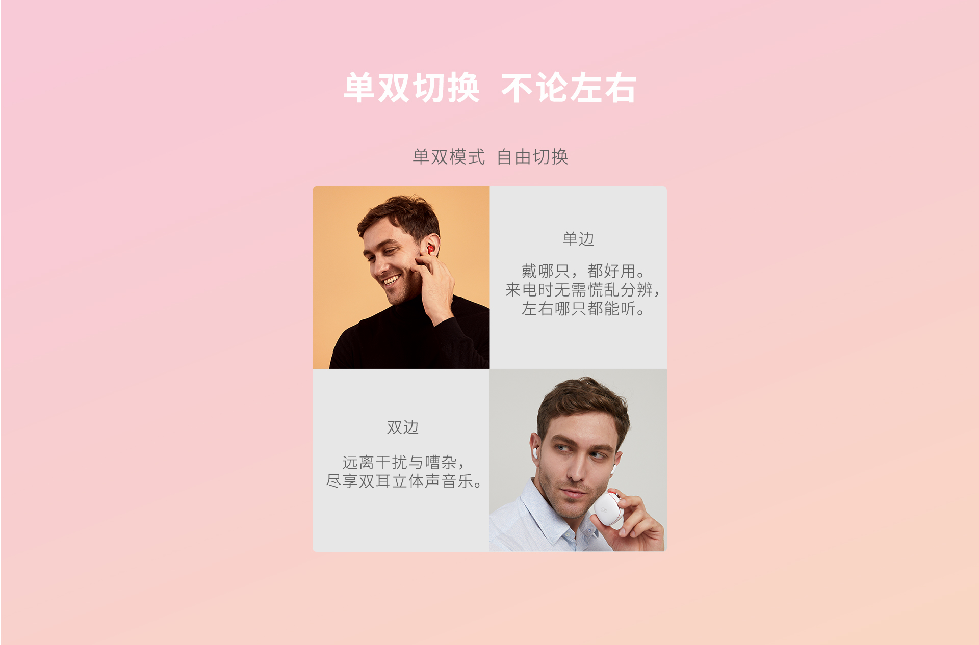 MTW100 真无线亚投app官方下载