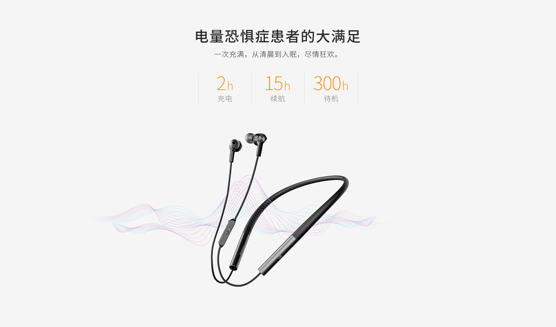 MW100 颈挂式亚投app官方下载