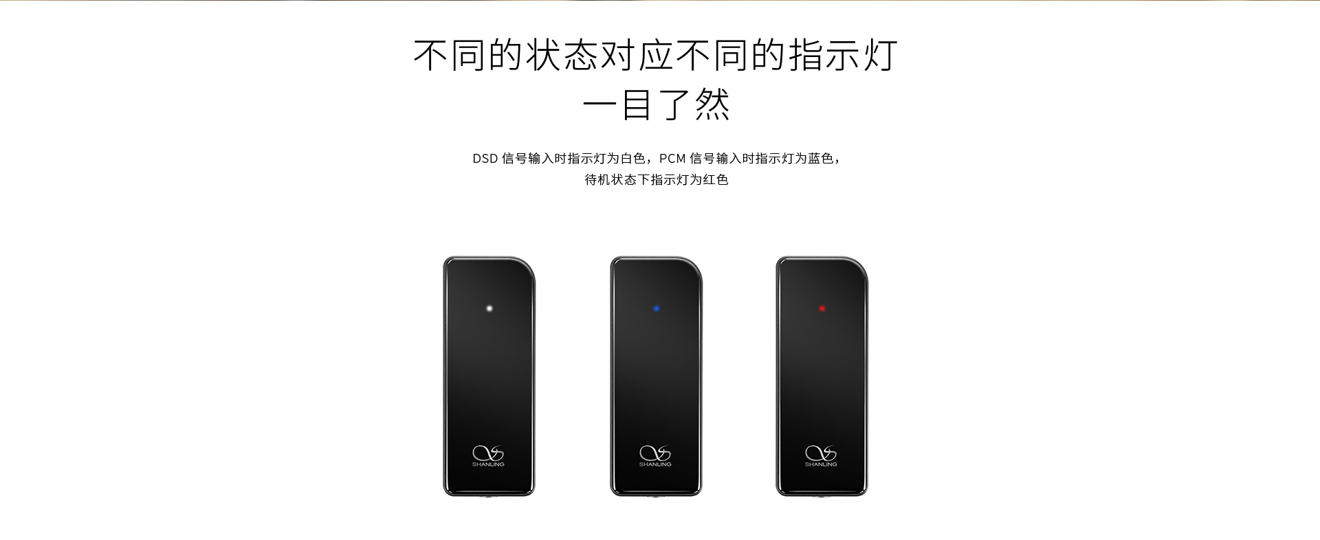 UP便携耳机放大器