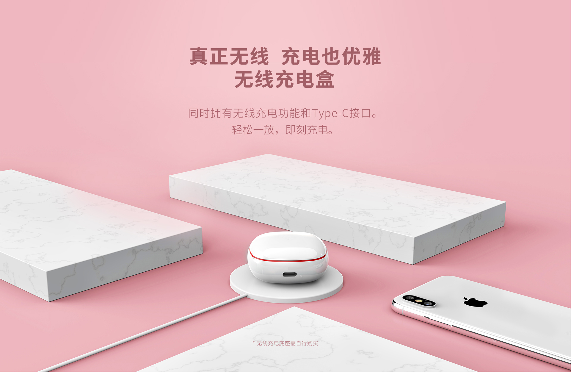 MTW100 真无线亚投app官方下载