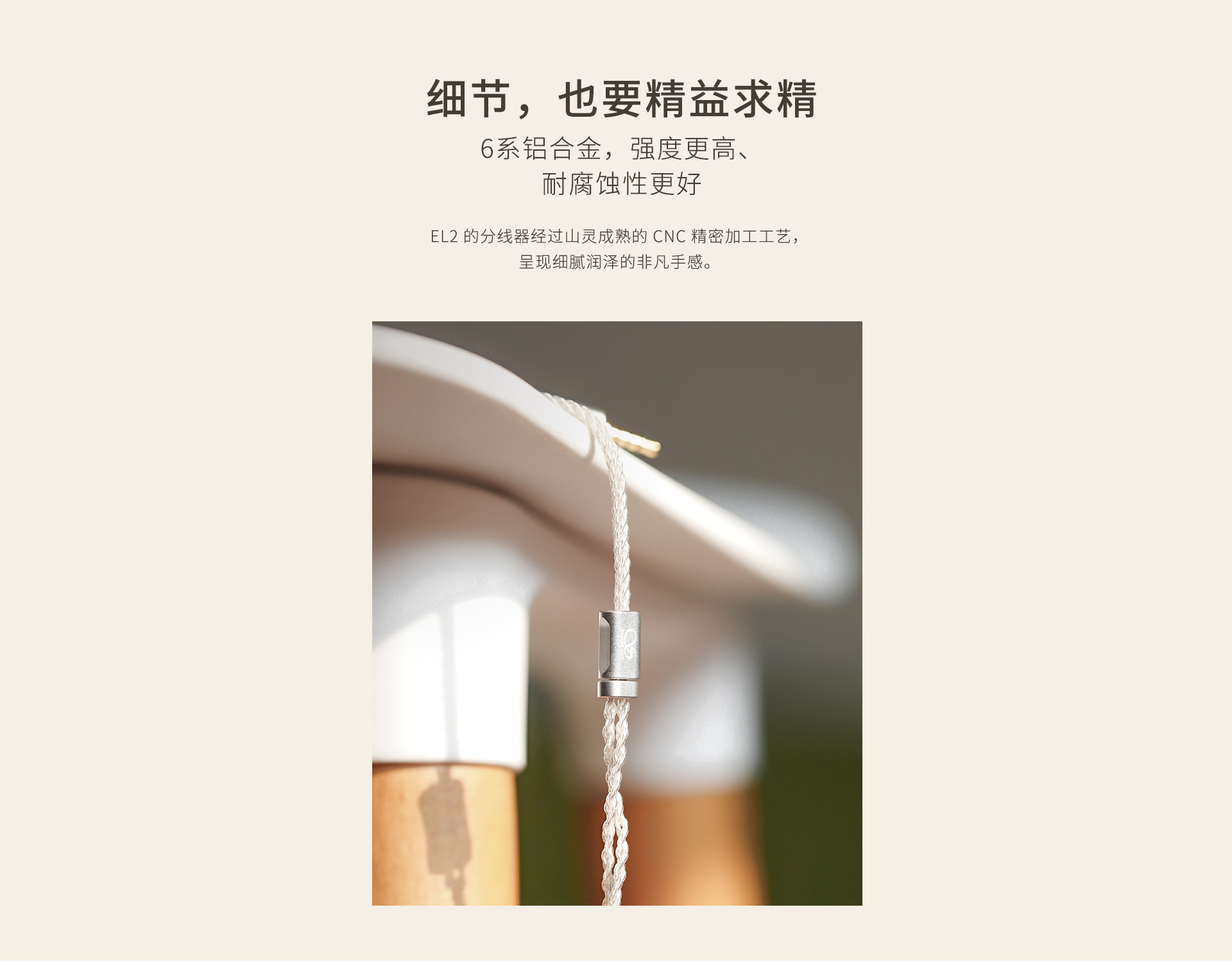 EL2 无氧铜镀银升级线